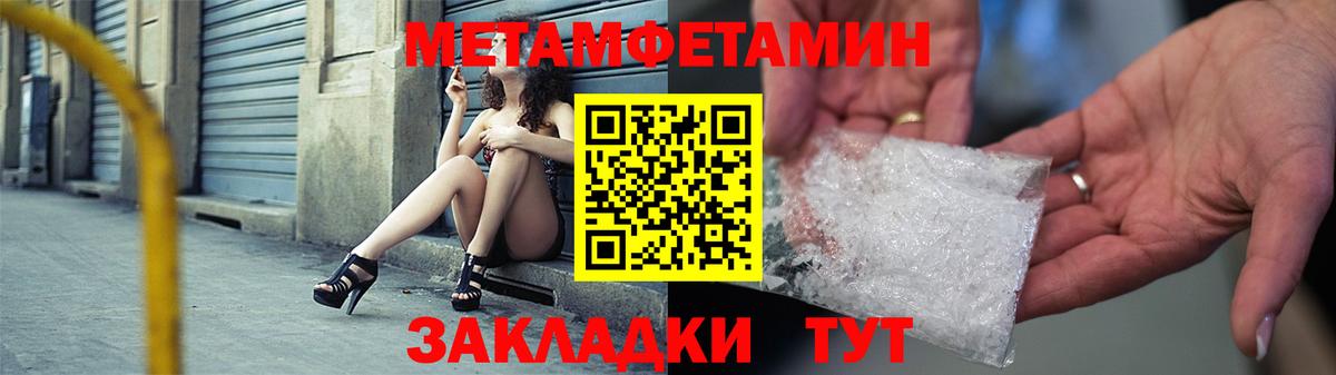 АМФЕТАМИН 98% Нижний Новгород