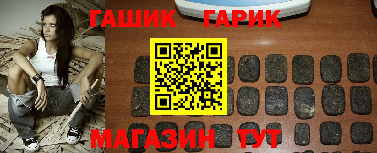 Нижний Новгород  ГАШ Изолятор  Гашиш  Вход с VPN 