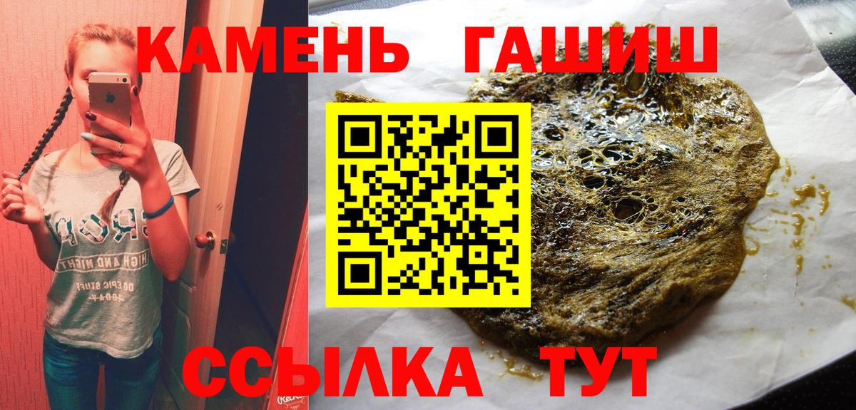 ГАШ гарик Нижний Новгород