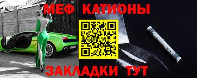 молекула духа Гусь-Хрустальный