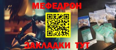 молекула духа Гусь-Хрустальный