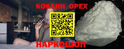героин Гусев
