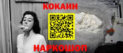 героин Гусев