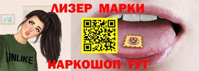 молекула духа Гусь-Хрустальный