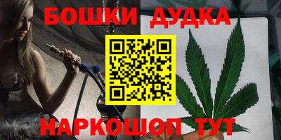 молекула духа Гусь-Хрустальный