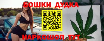 молекула духа Гусь-Хрустальный