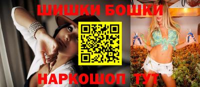 молекула духа Гусь-Хрустальный