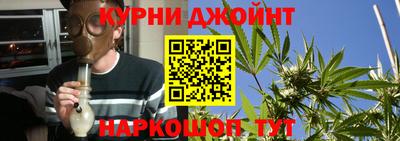 молекула духа Гусь-Хрустальный