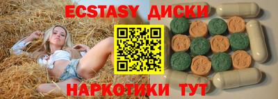 молекула духа Гусь-Хрустальный