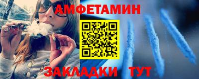 молекула духа Гусь-Хрустальный