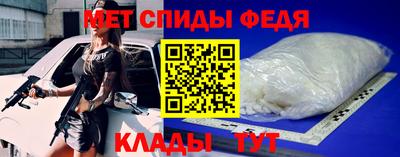молекула духа Гусь-Хрустальный