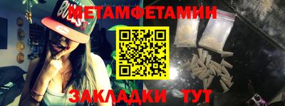 молекула духа Гусь-Хрустальный