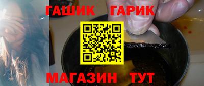 молекула духа Гусь-Хрустальный