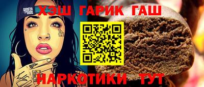 героин Гусев