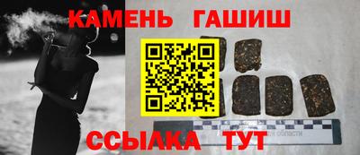 молекула духа Гусь-Хрустальный