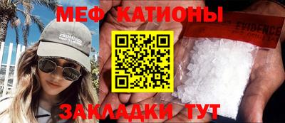 молекула духа Гусь-Хрустальный