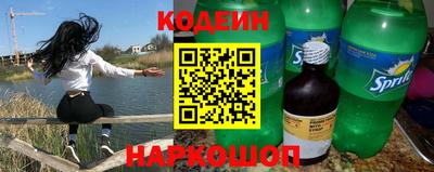 героин Гусев