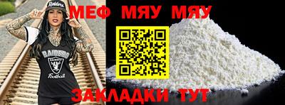 молекула духа Гусь-Хрустальный