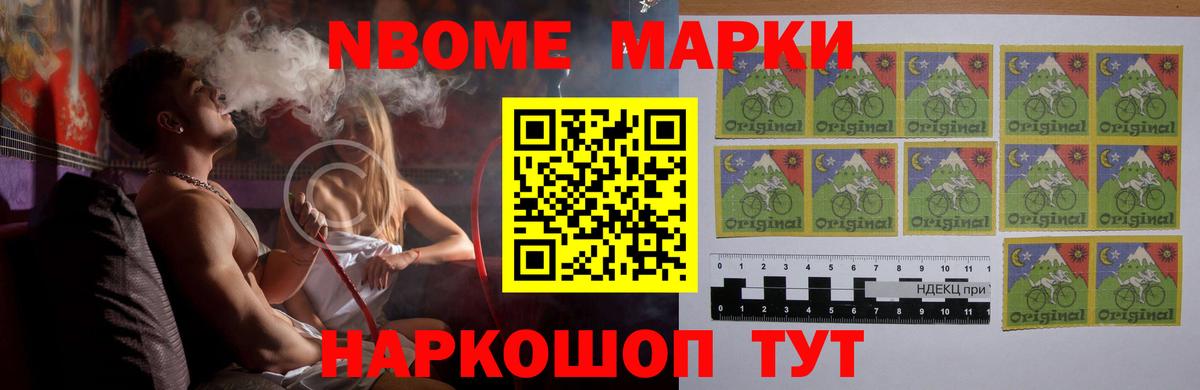 Нижний Новгород  LSD-25 экстази кислота  Вход с VPN 