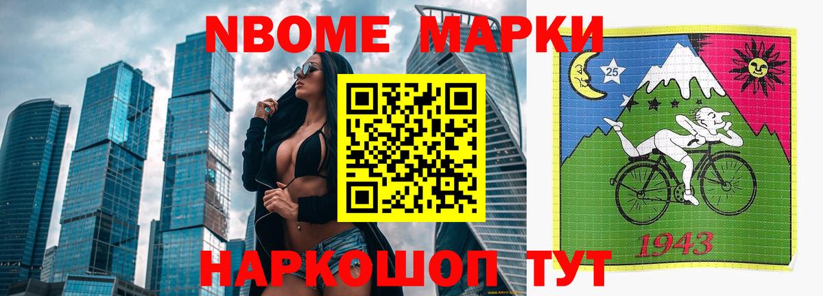 Лсд 25 экстази кислота Нижний Новгород