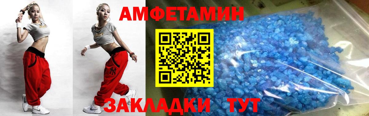 Метамфетамин Methamphetamine  Метамфетамин Methamphetamine  Метамфетамин  Нижний Новгород  Вход с VPN 