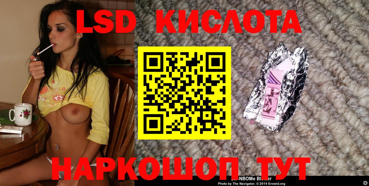 Нижний Новгород  Марки 25I-NBOMe 1,8мг  Марки 25I-NBOMe 1,8мг  Вход с VPN 