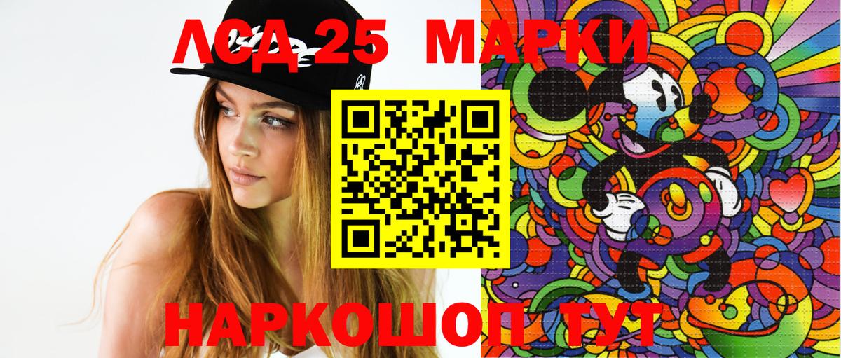 Марки N-bome 1,8мг Нижний Новгород