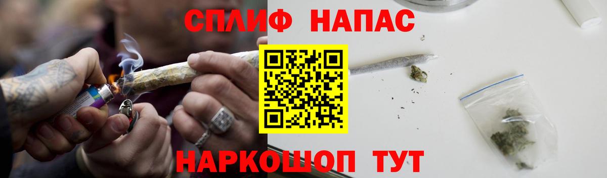 Конопля конопля  Вход с VPN  Бошки Шишки планчик  Бошки марихуана семена  Нижний Новгород 